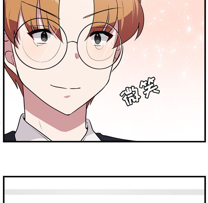 第54話 - 第20张