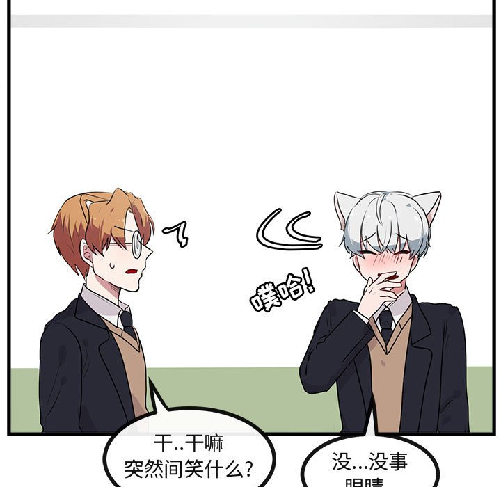 第54話 - 第22张