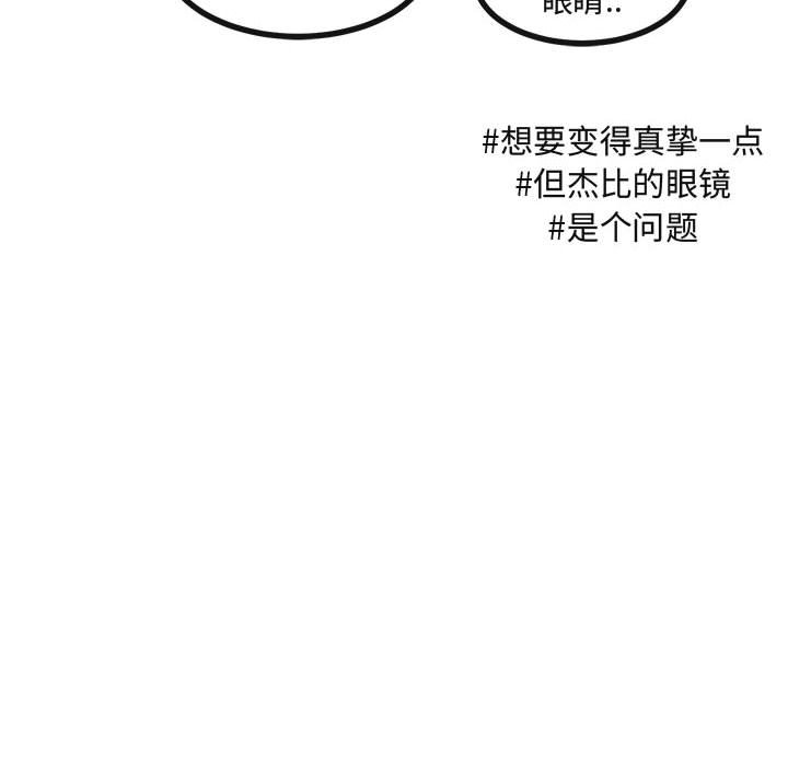 第54話 - 第23张