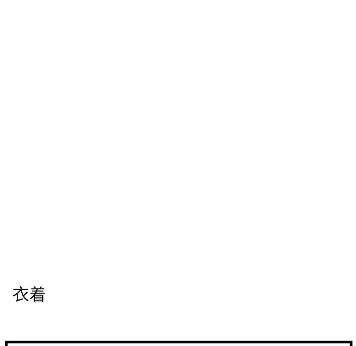 第54話 - 第25张