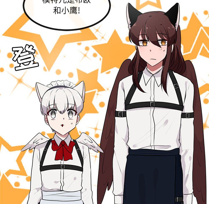 第54話 - 第29张