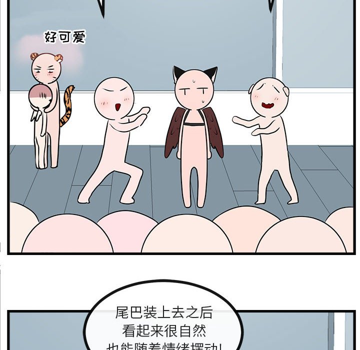 第54話 - 第34张