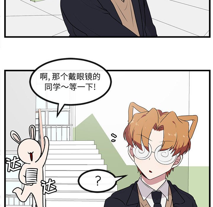 第54話 - 第42张