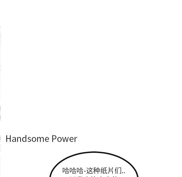 第54話 - 第49张