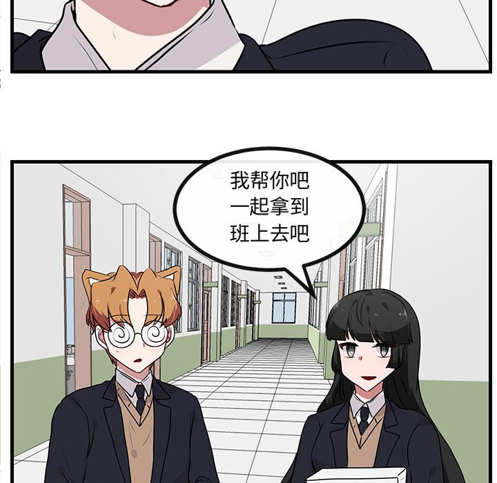第54話 - 第54张