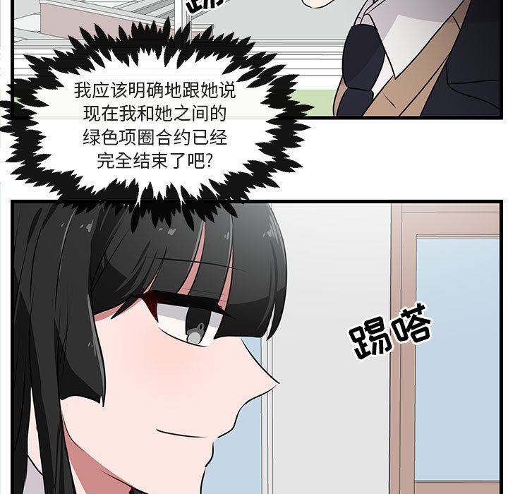 第54話 - 第59张