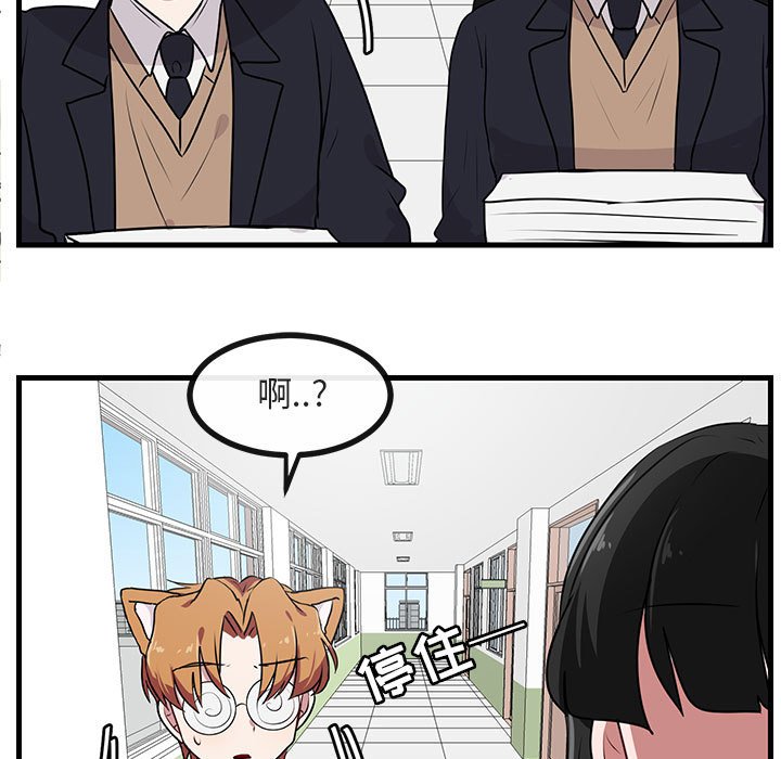 第54話 - 第61张