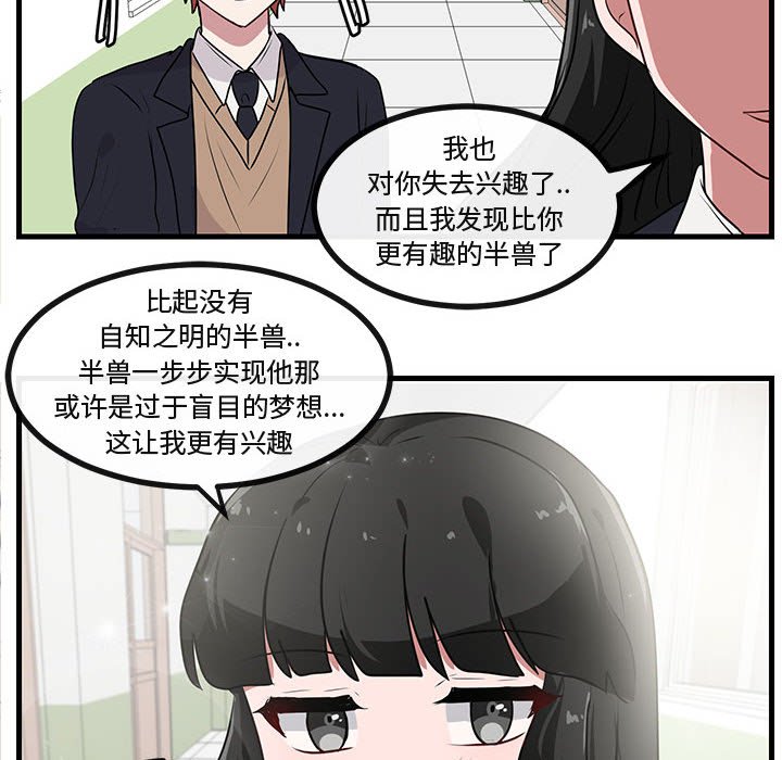 第54話 - 第62张