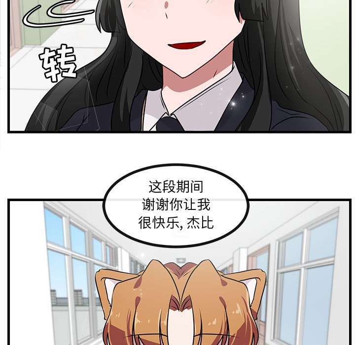 第54話 - 第63张