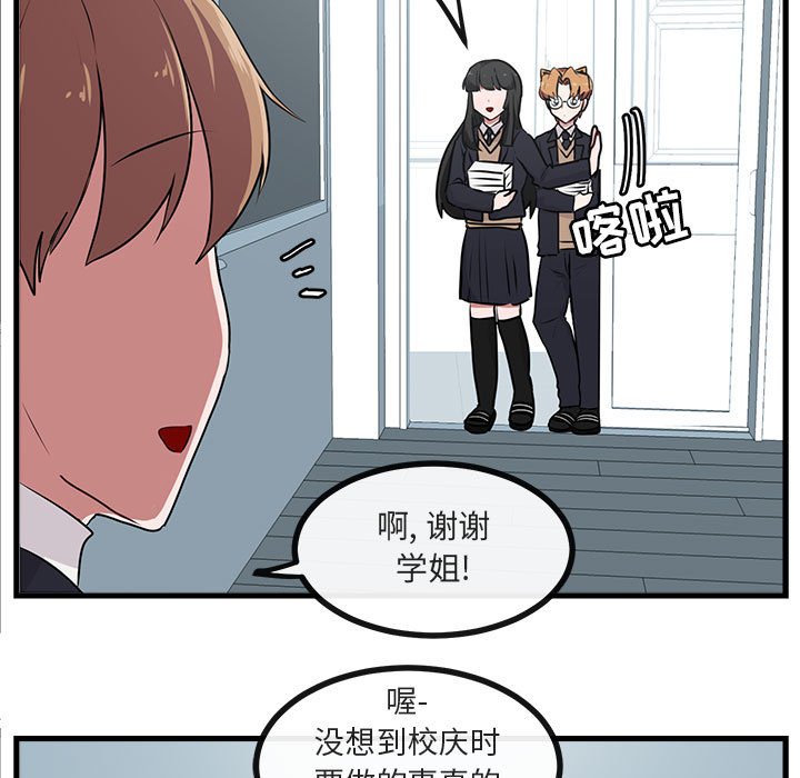 第54話 - 第67张