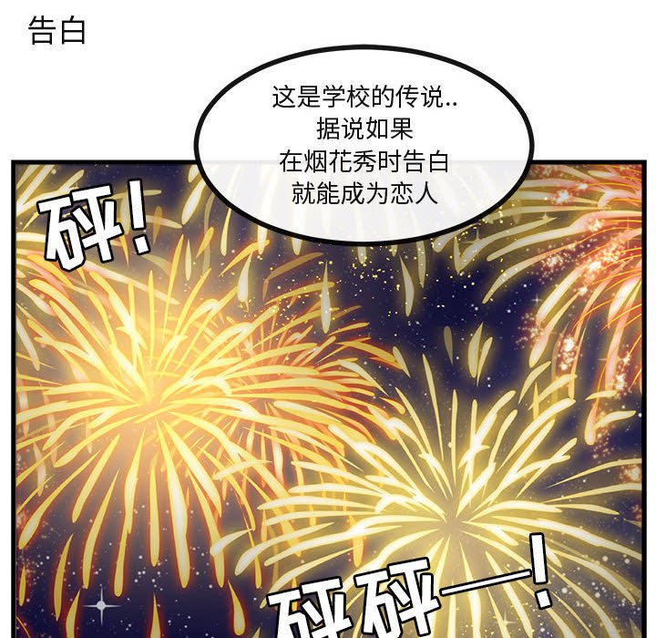 第54話 - 第74张