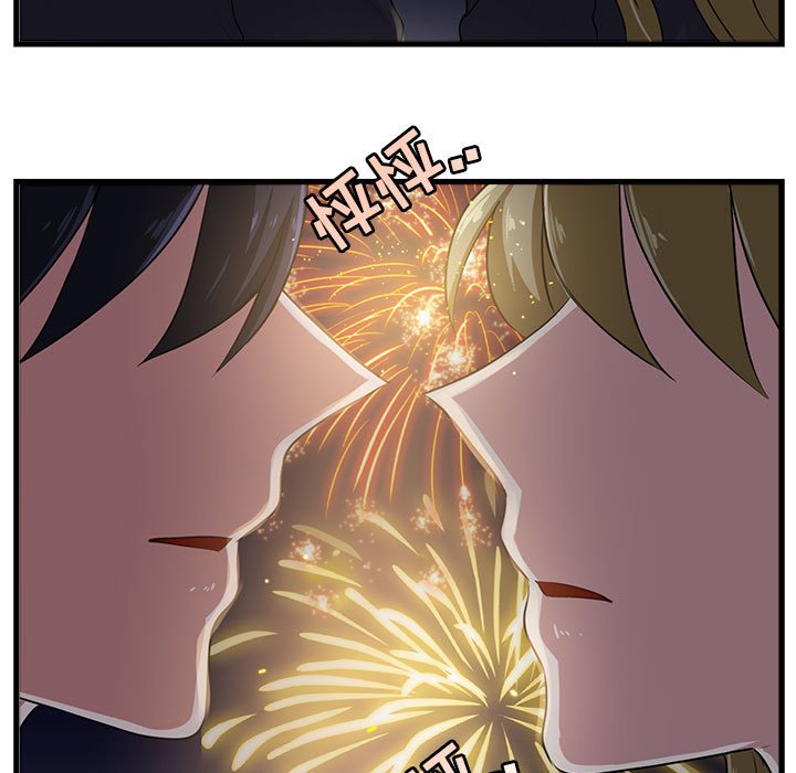第54話 - 第77张