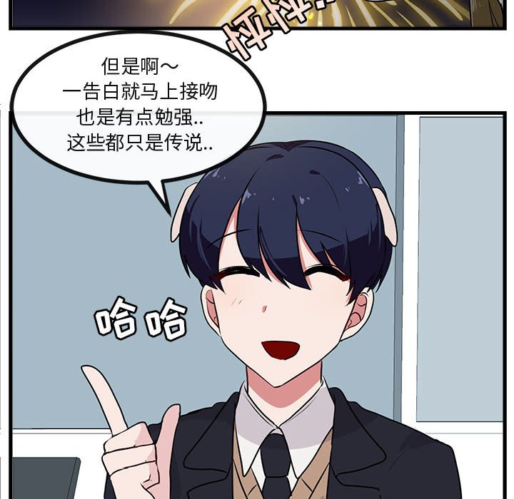 第54話 - 第78张
