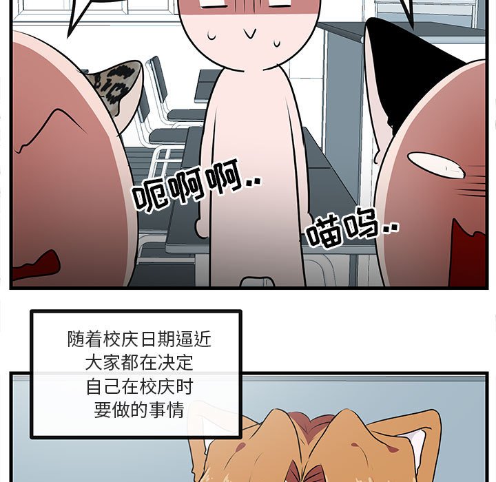 第54話 - 第83张