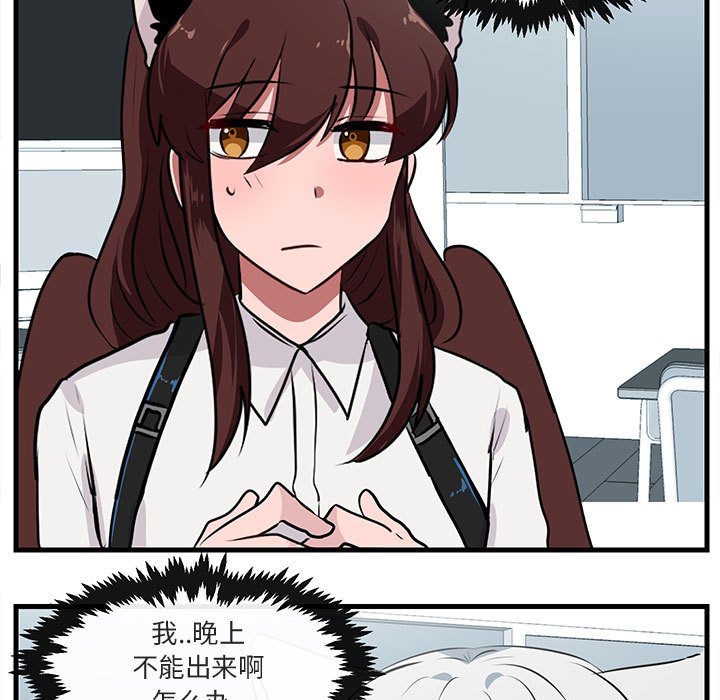 第54話 - 第85张