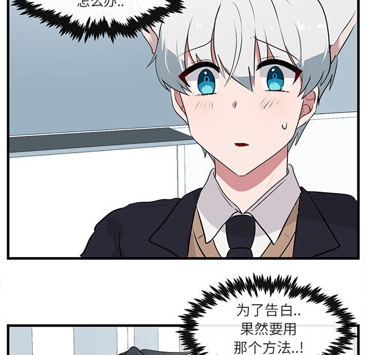 第54話 - 第86张