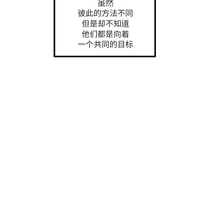 第54話 - 第89张