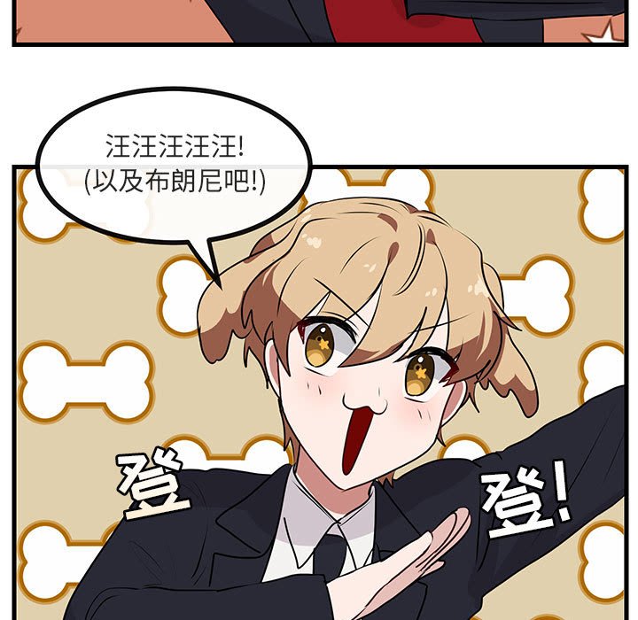 第54話 - 第95张