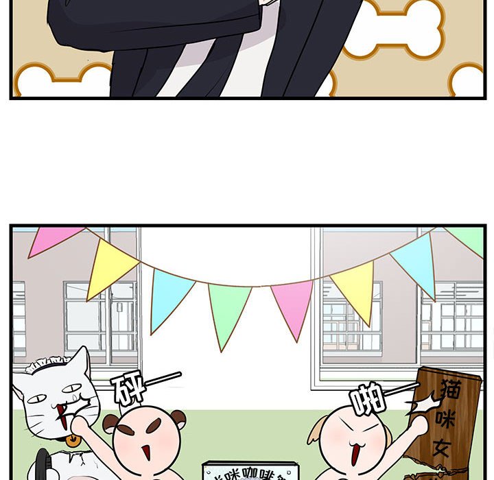 第54話 - 第96张