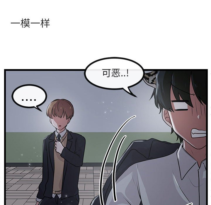 第55話 - 第101张