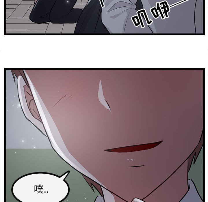 第55話 - 第102张