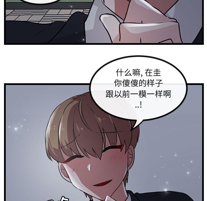 第55話 - 第103张
