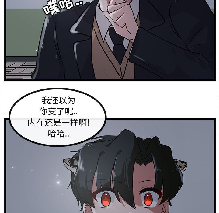 第55話 - 第104张