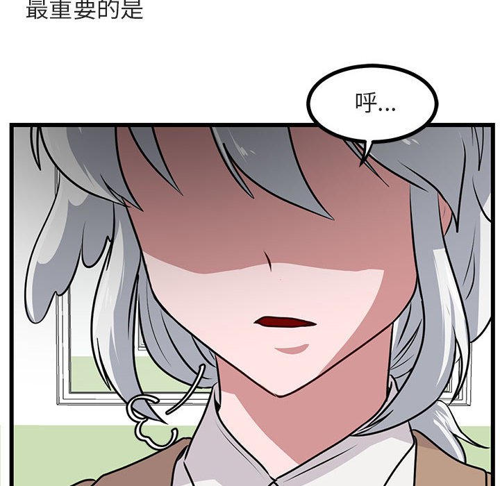 第55話 - 第11张