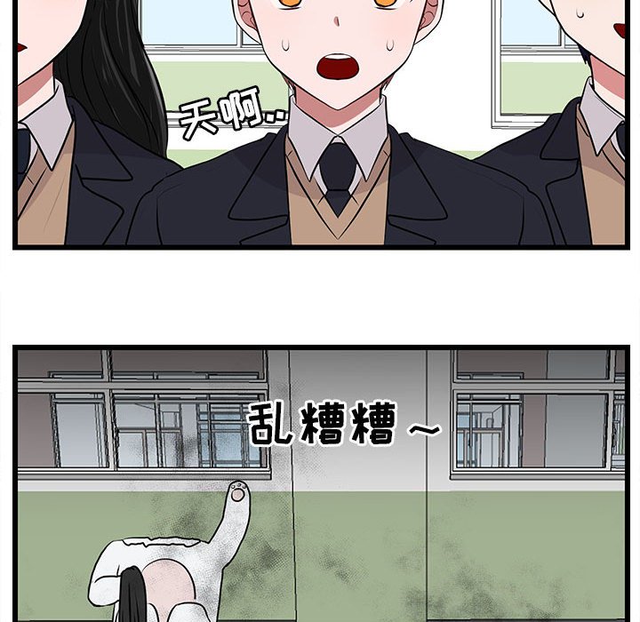 第55話 - 第18张