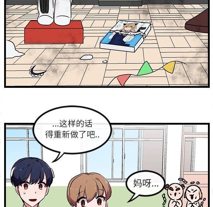 第55話 - 第19张