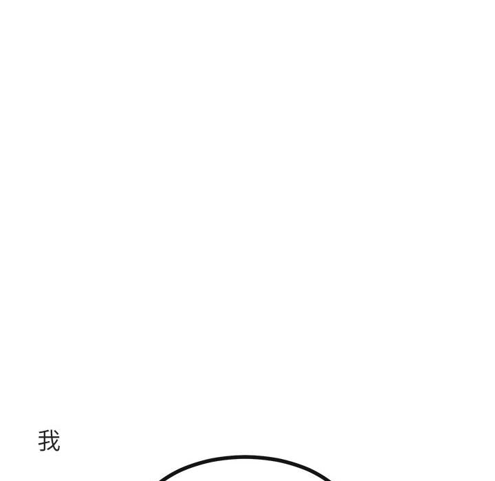 第55話 - 第24张
