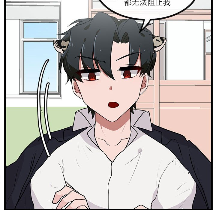 第55話 - 第34张