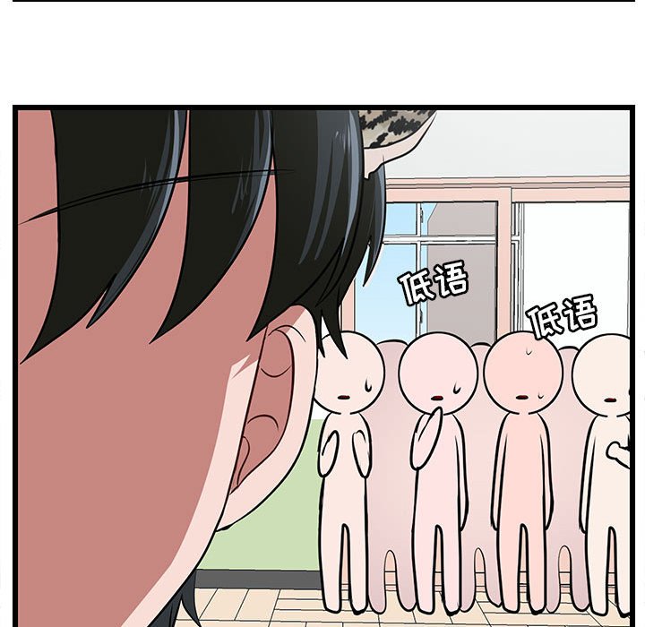 第55話 - 第35张