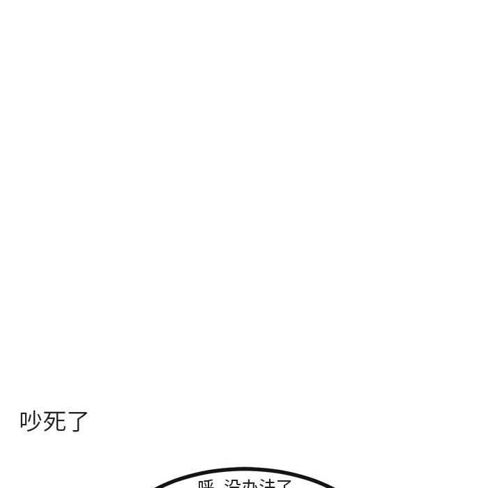 第55話 - 第39张