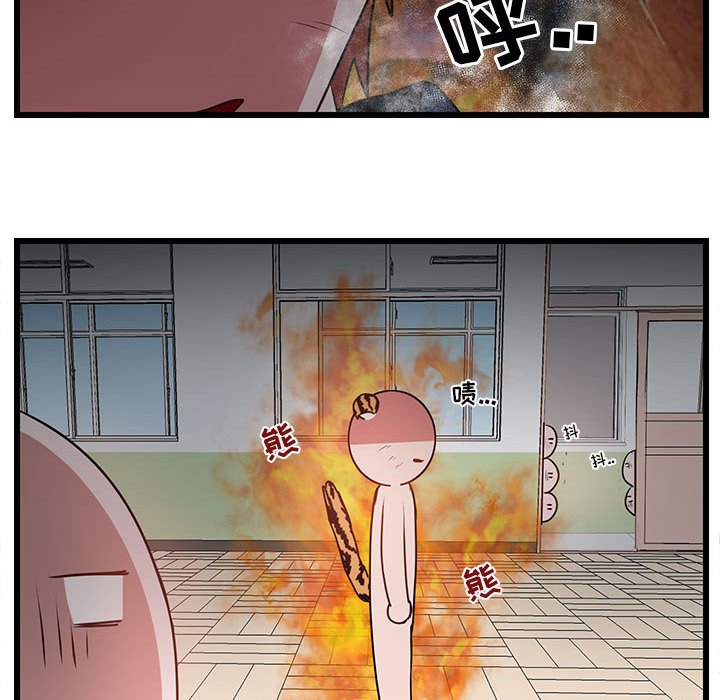 第55話 - 第44张
