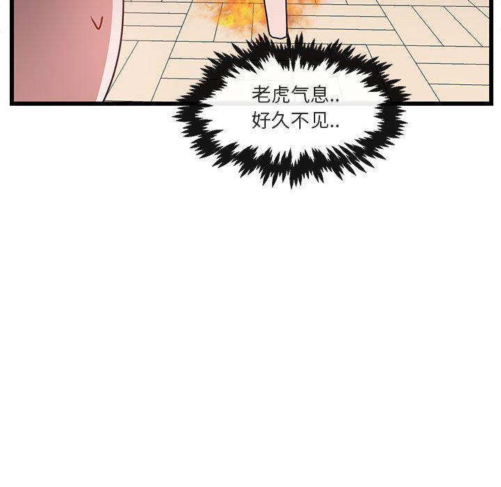 第55話 - 第45张