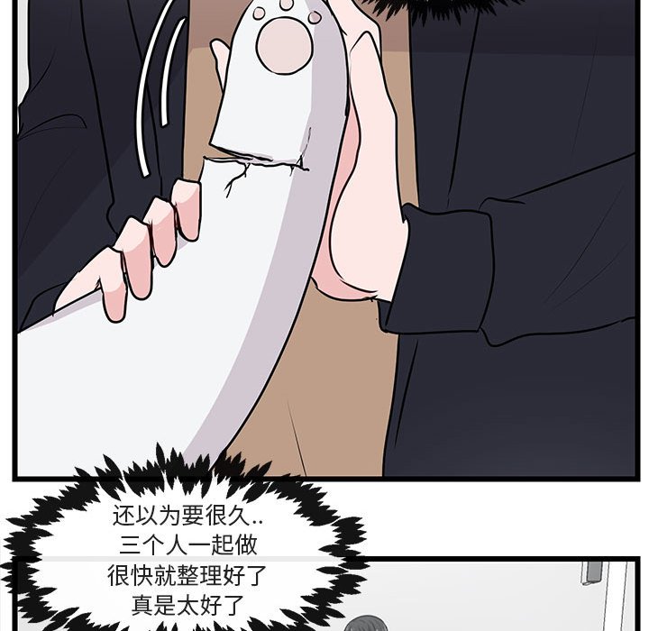第55話 - 第49张