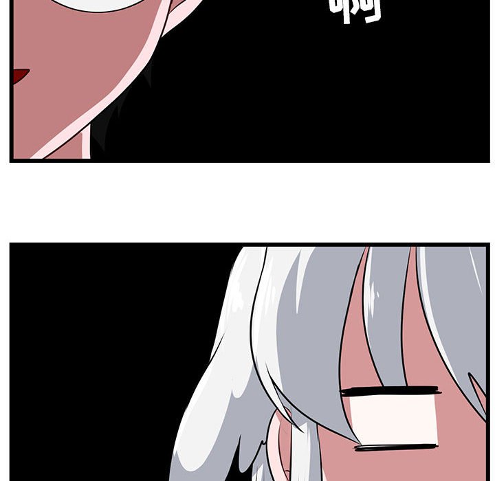 第55話 - 第5张