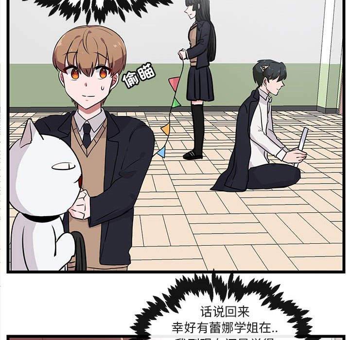 第55話 - 第50张