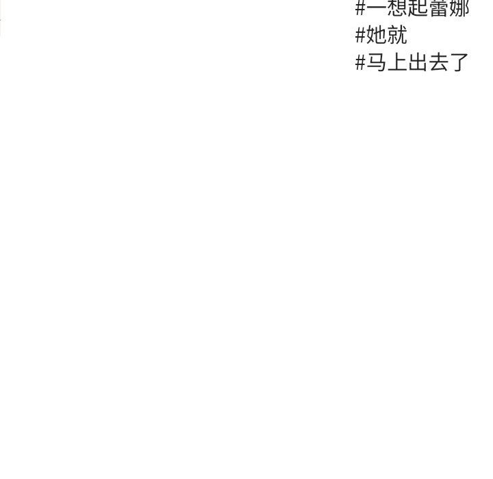 第55話 - 第53张