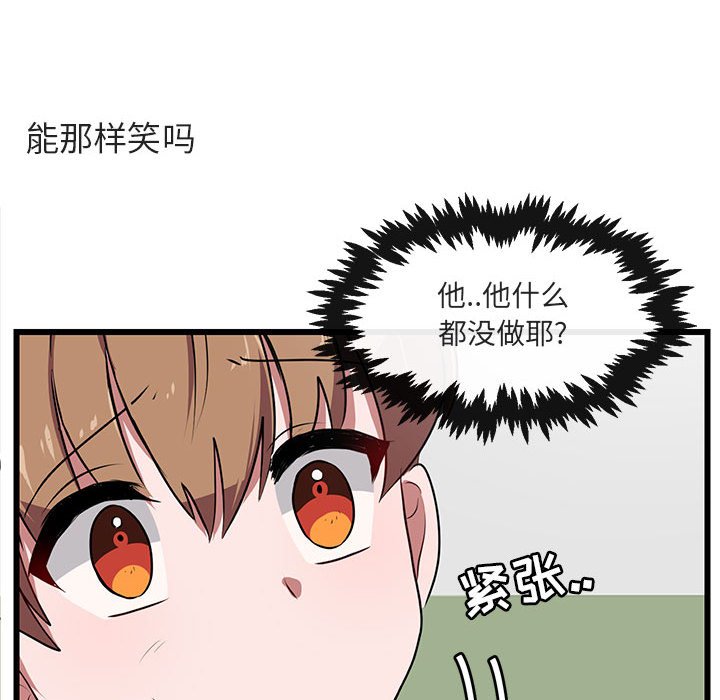 第55話 - 第56张