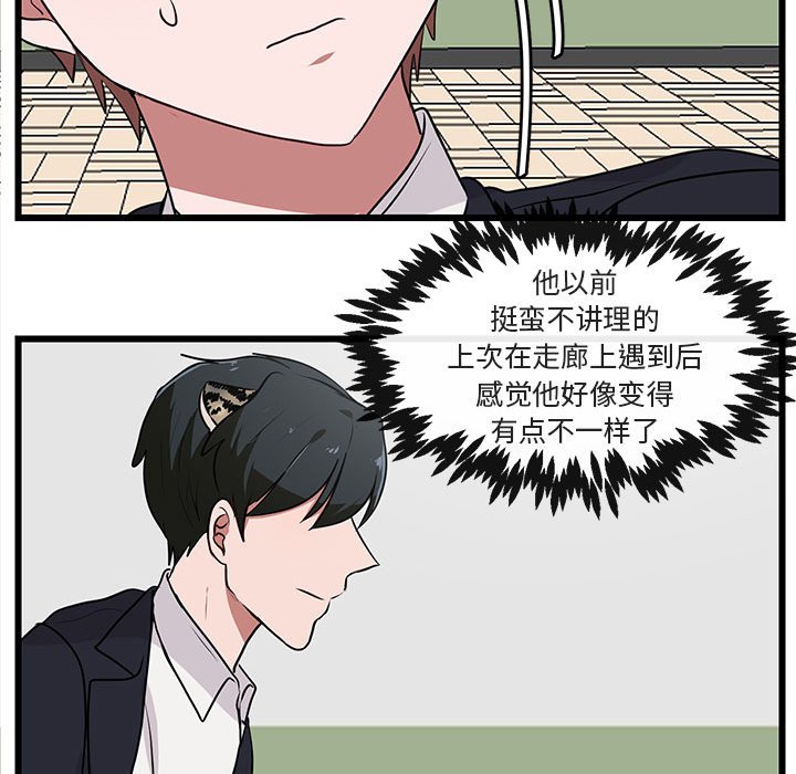 第55話 - 第57张