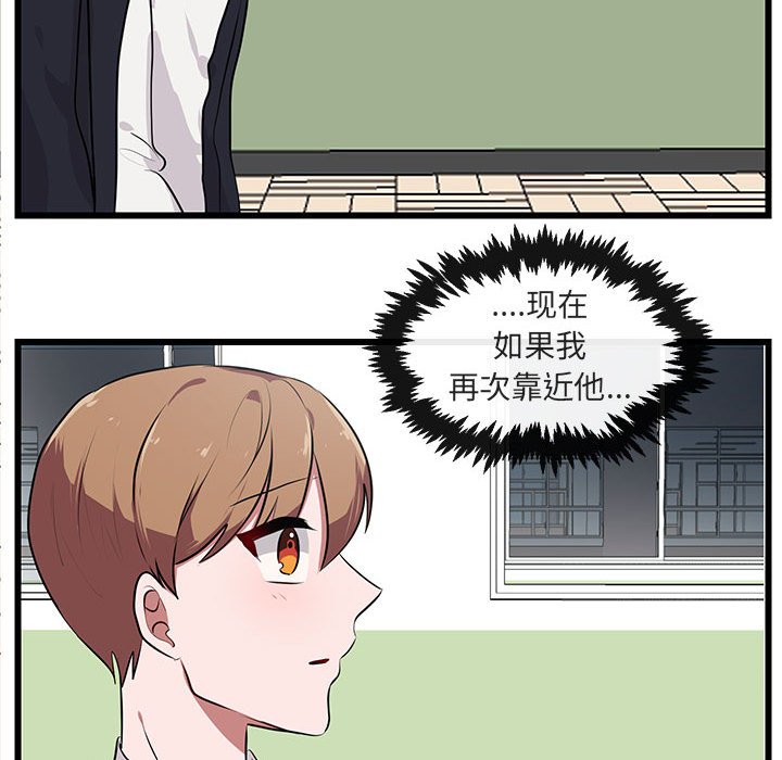 第55話 - 第58张