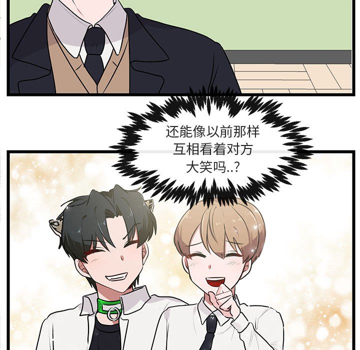 第55話 - 第59张