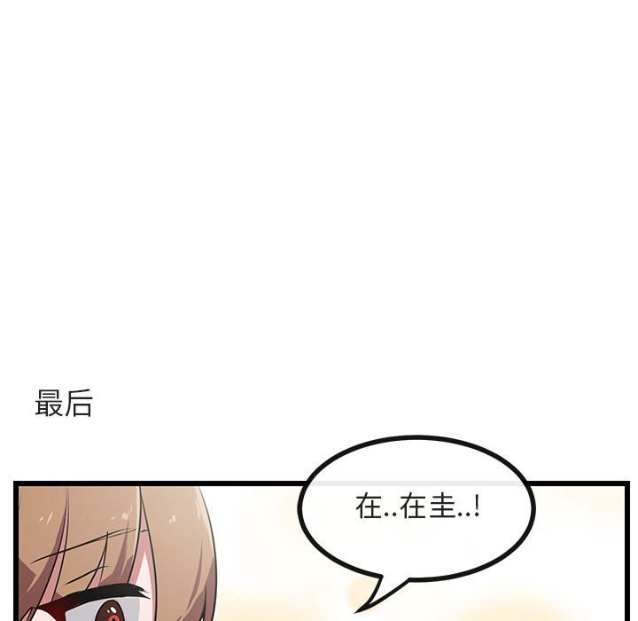 第55話 - 第62张