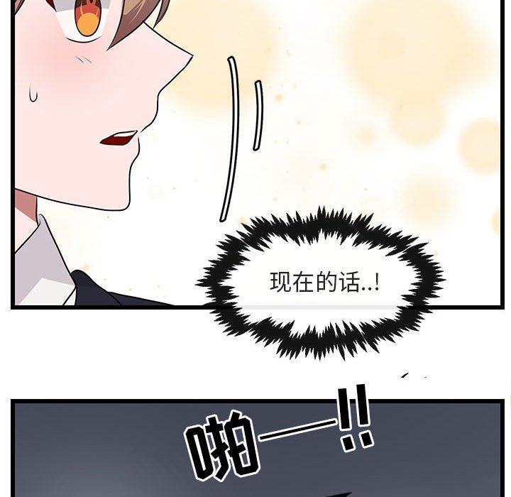 第55話 - 第63张