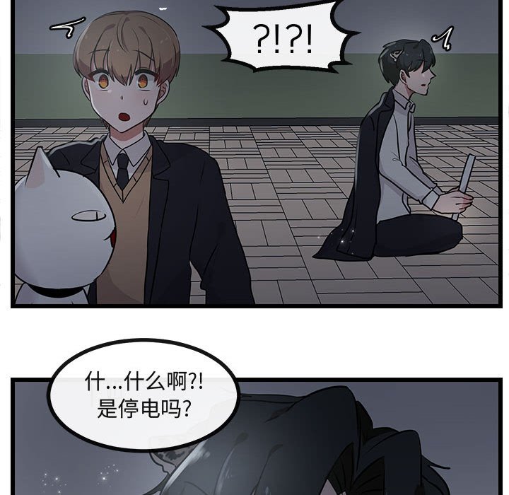 第55話 - 第64张