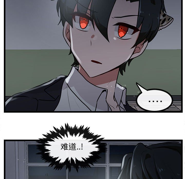 第55話 - 第65张