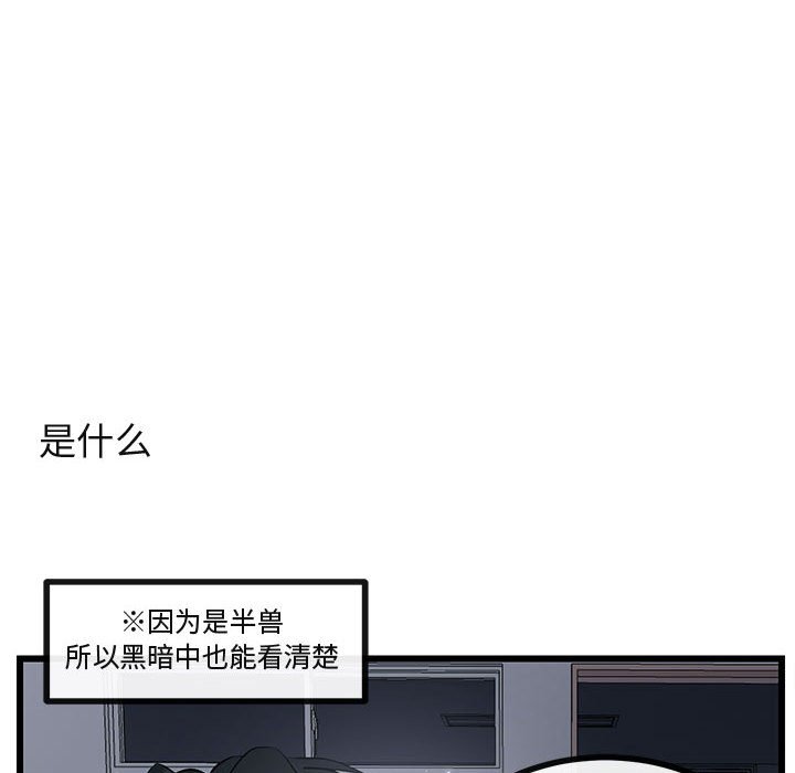 第55話 - 第71张
