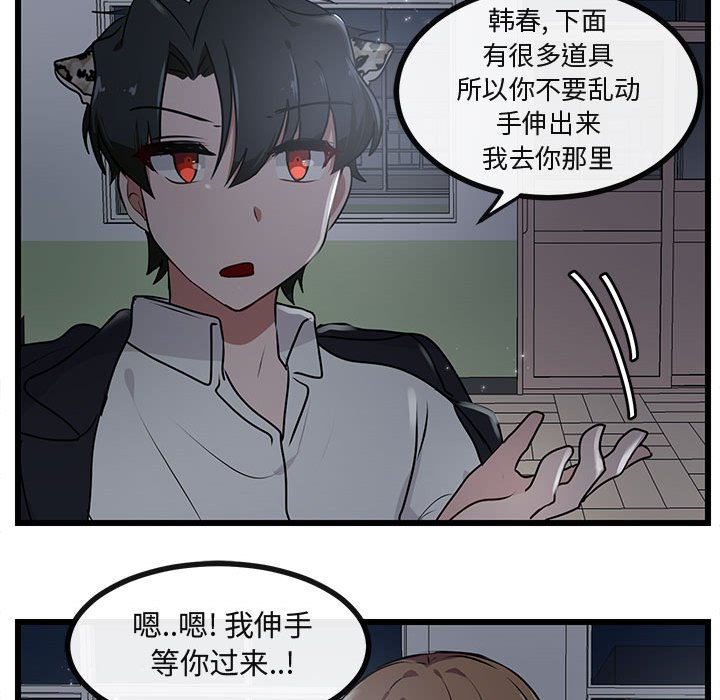第55話 - 第72张